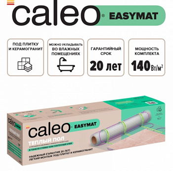Нагревательный мат для теплого пола CALEO EASYMAT 140 Вт/8 м2